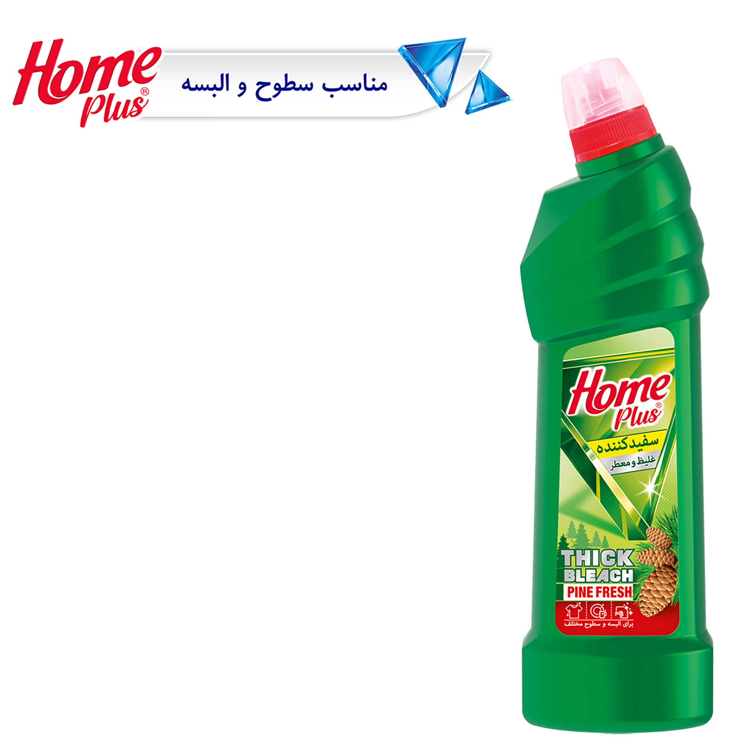 مایع سفید کننده غلیظ هوم پلاس مدل Pine حجم 750 میلی لیتر
