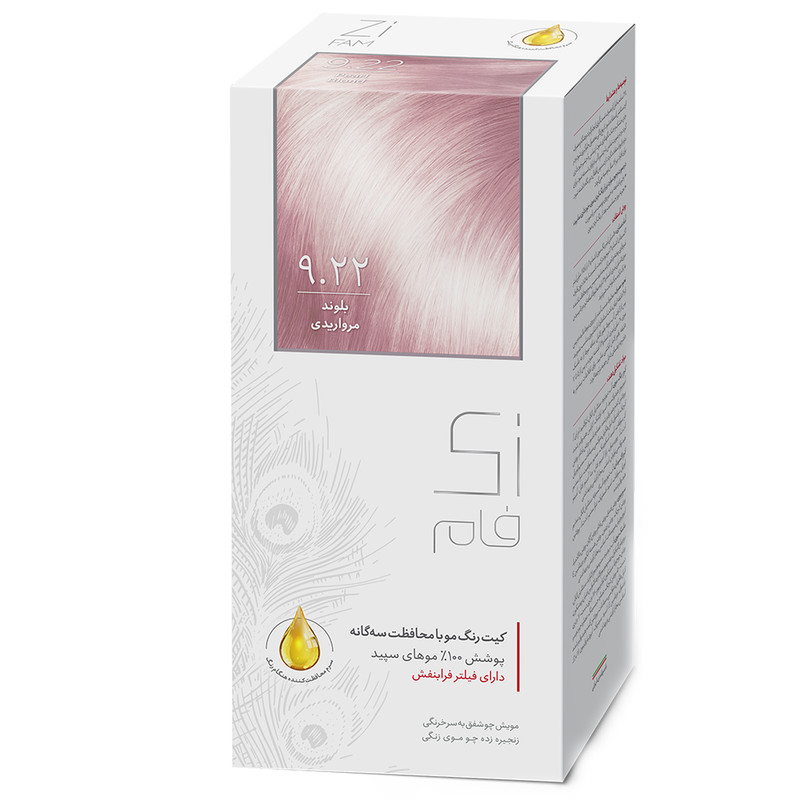 خرید و قیمت کیت رنگ مو زی فام شماره 9.22 حجم 50 میلی لیتر بلوند مرواریدی