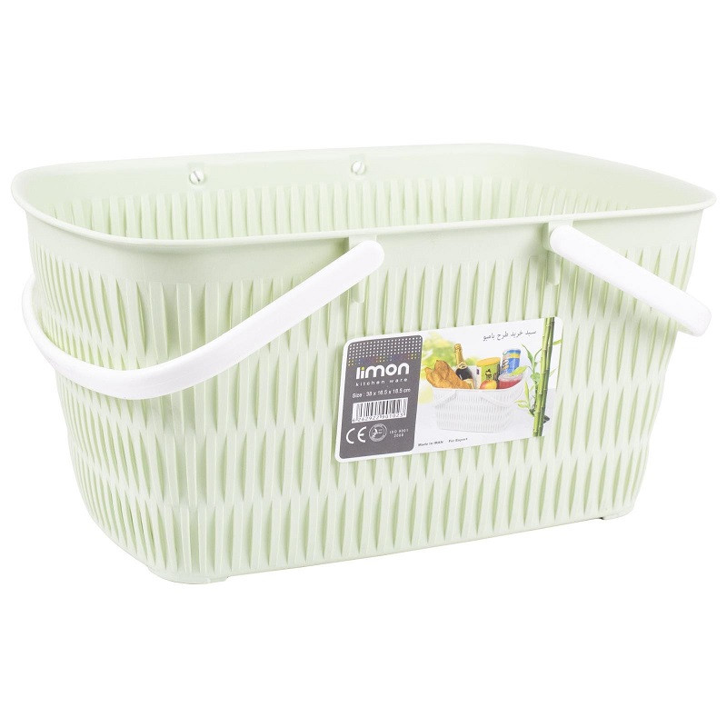 سبد خرید لیمون مدل SAT591