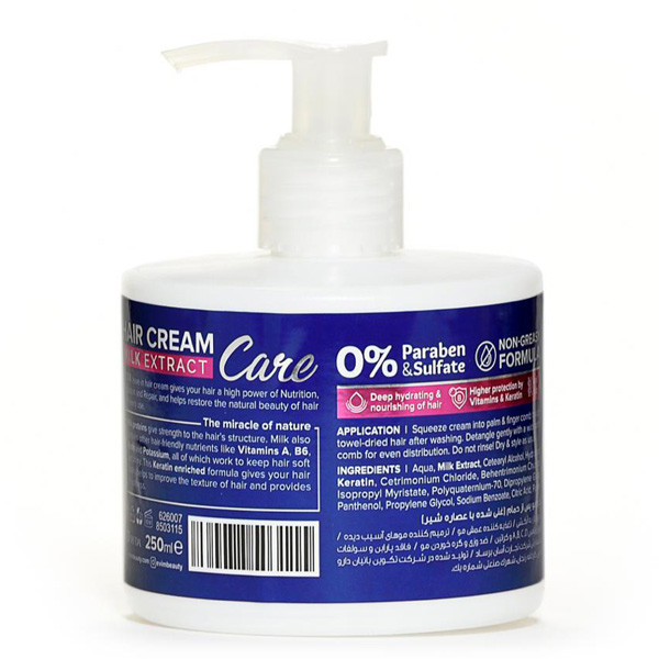 کرم مو ایویم مدل عصاره شیر حجم 250 میلی لیتر