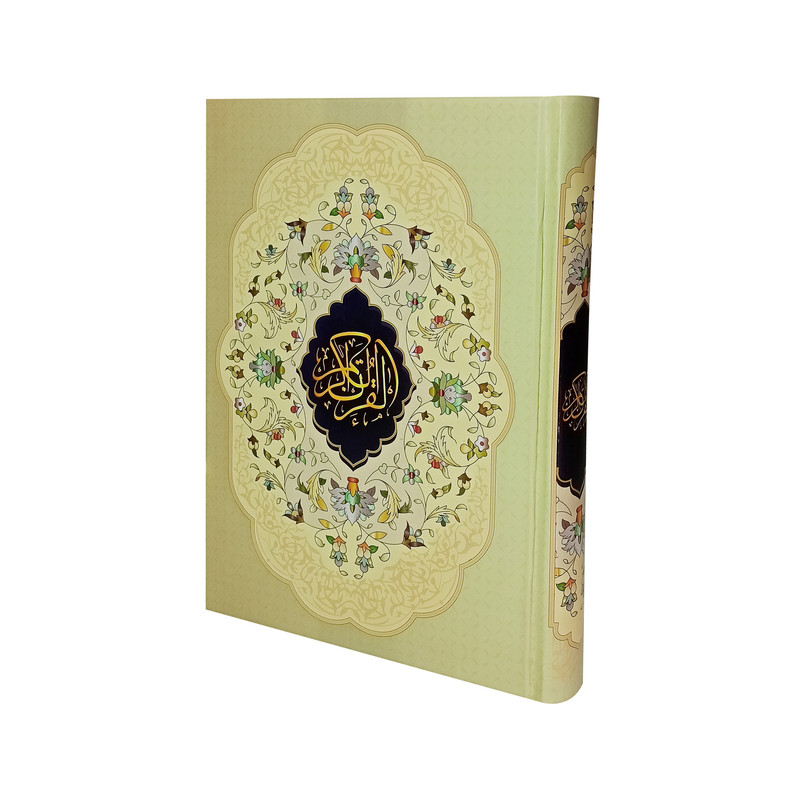 خرید و قیمت کتاب قرآن کریم انتشارات آیین شریعت