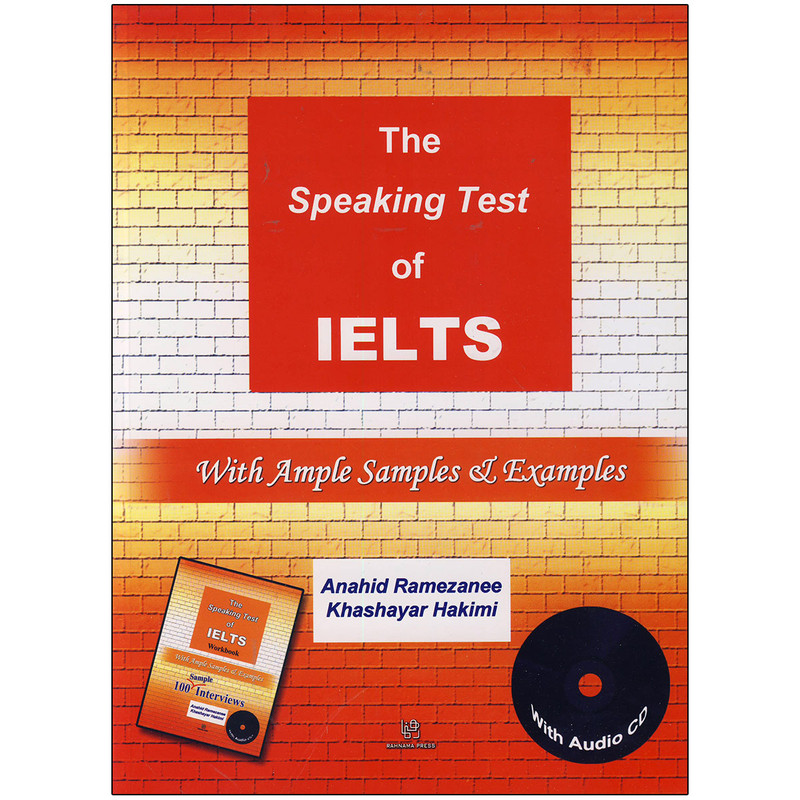 کتاب the speaking test of ielts with audio cd اثر anahid ramezani and khashayar hakimi انتشارات رهنما