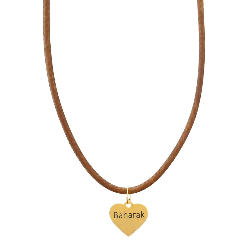 گردنبند طلا 18 عیار زنانه لیردا مدل اسم بهارک