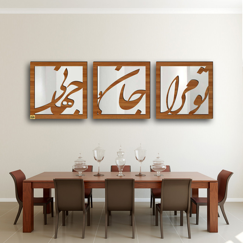 آینه سالی وان مدل GH1