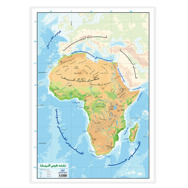 نقشه انتشارات اندیشه کهن مدل آفریقا کد A3 کد A3-T02