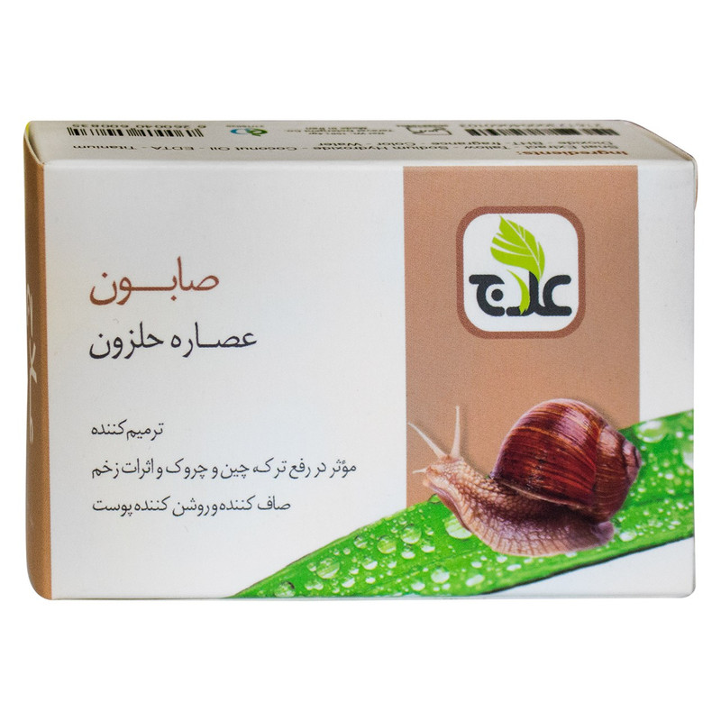 صابون علاج مدل عصاره حلزون مقدار 100 گرم