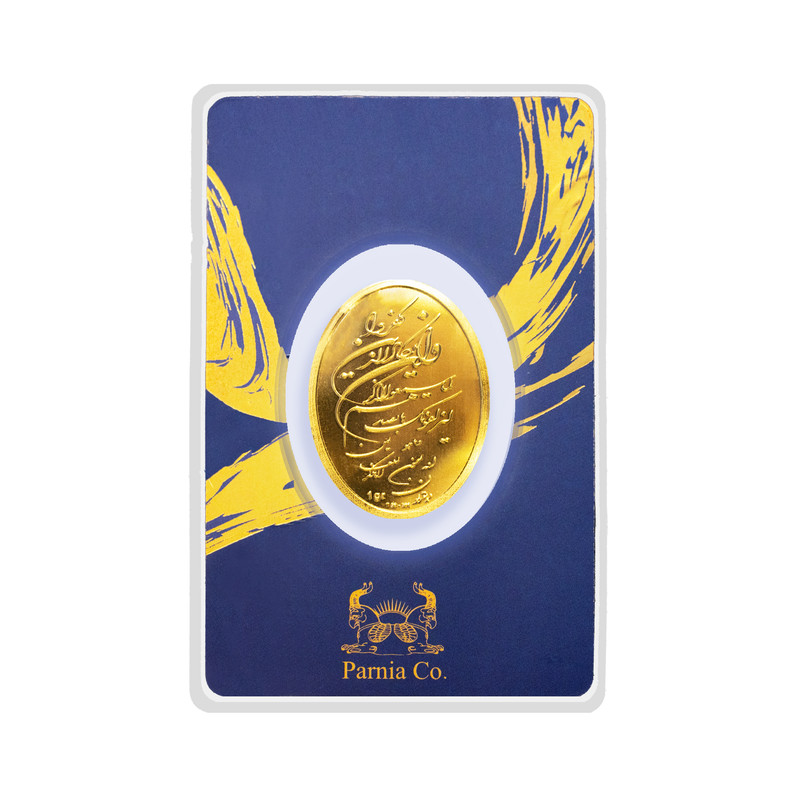 خرید و قیمت شمش طلای 24 عیار پرنیا مدل نقش برجسته وان یکاد کارت فرکانسی