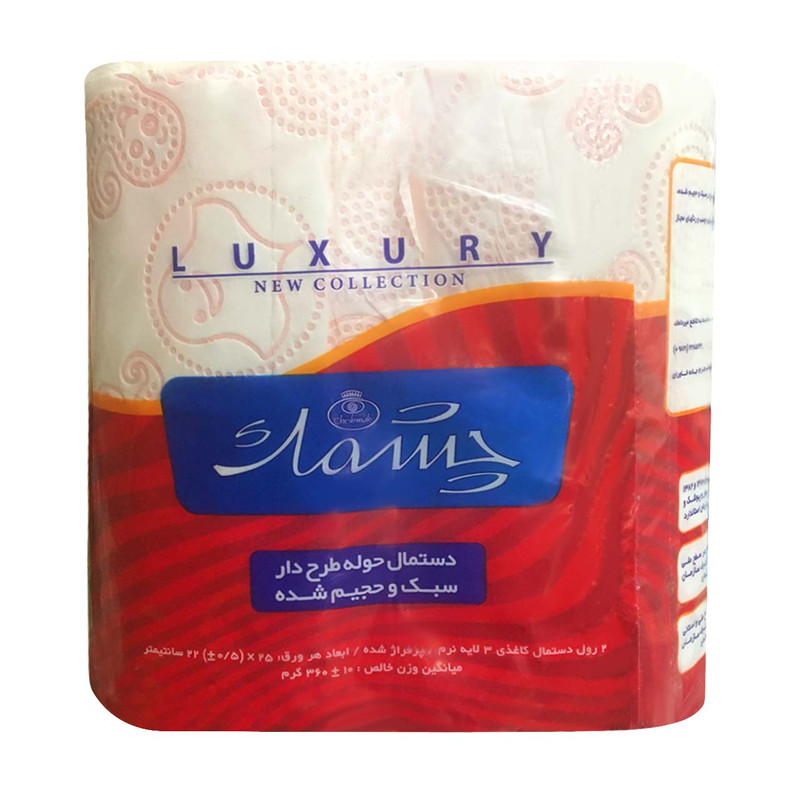 دستمال حوله ای چشمک مدل HT1221 بسته 2 عددی