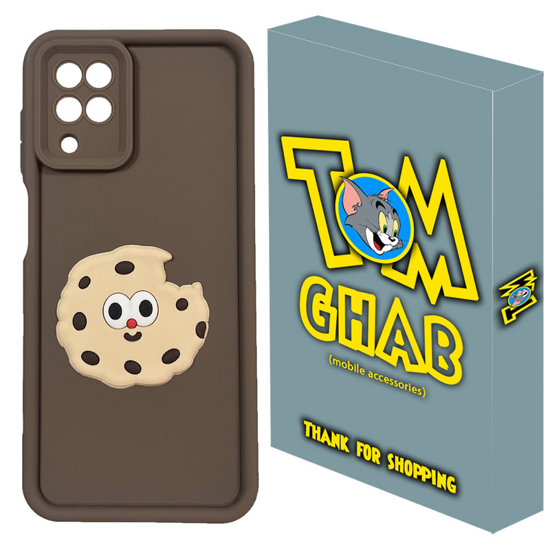 خرید و قیمت کاور تام قاب مدل سولید طرح کوکی مناسب برای گوشی موبایل سامسونگ Galaxy A12