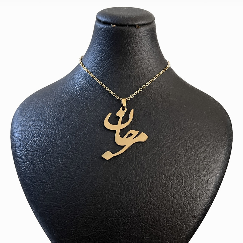 خرید و قیمت گردنبند زنانه مدل اسم مرجان