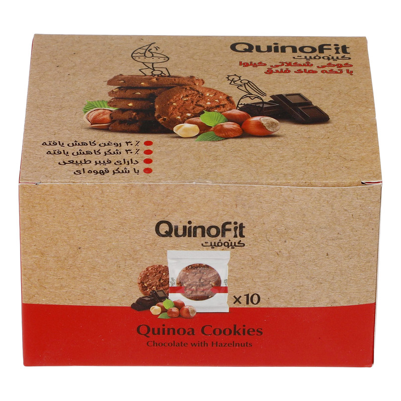 كوكي شکلاتی كینوا با تكههاي فندق كینوفیت - 185 گرم