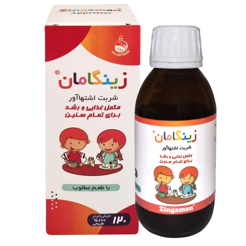 شربت زینگامان سلامت گستر آرتیمان - 120 میلی لیتر