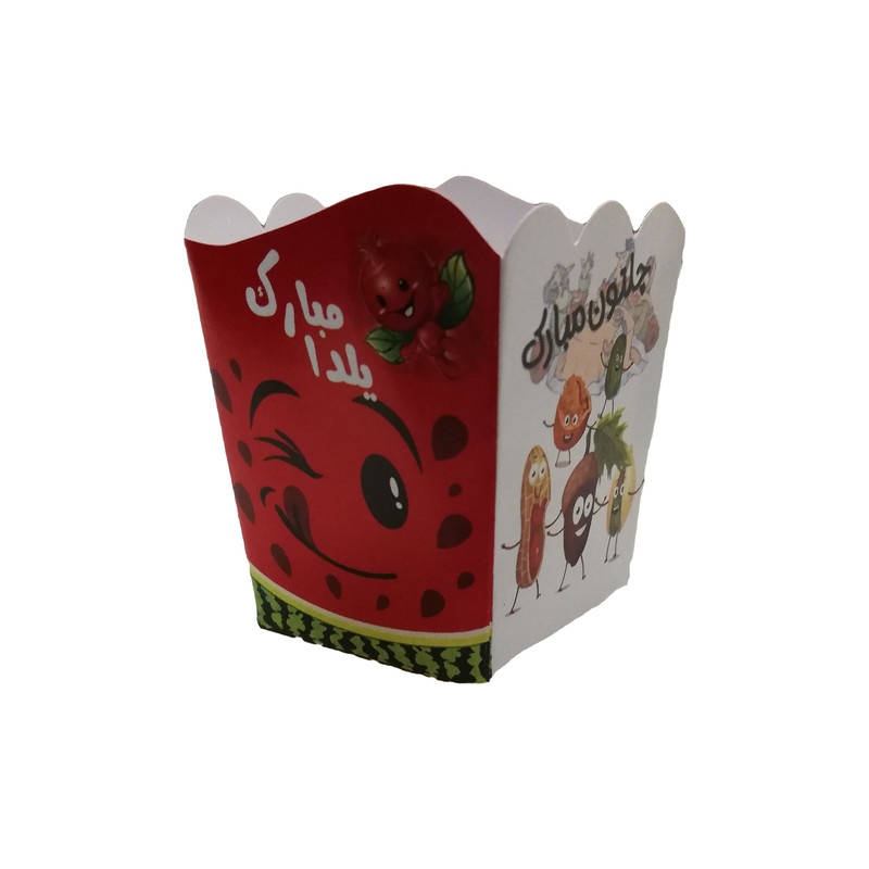 ظرف پاپ کورن طرح شب یلدا بسته 10 عددی
