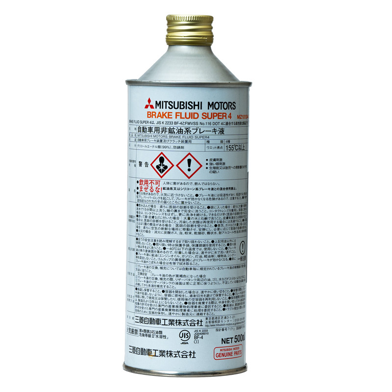 خرید و قیمت روغن ترمز خودرو میتسوبیشی موتورز مدل MZ101244 حجم 500 میلی لیتر