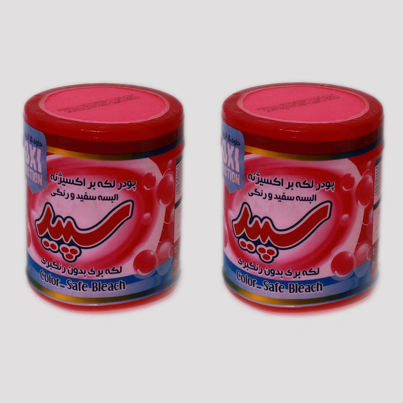 پودر لکه بر سپید مدل 5 آنزیم وزن 500 گرم مجموعه 2 عددی