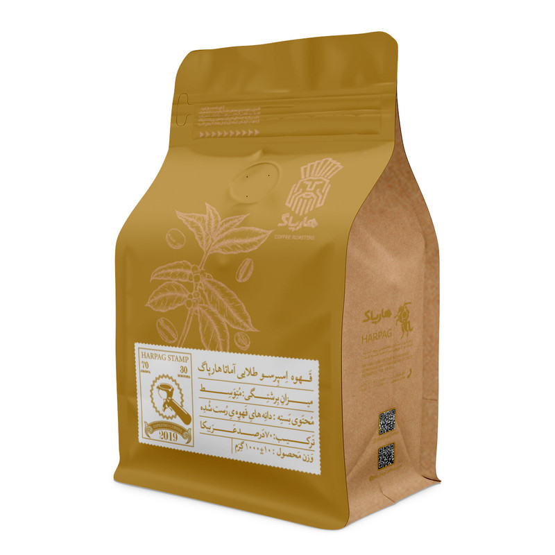 خرید و قیمت پودر قهوه آماتا میکس هارپاگ - 1000 گرم