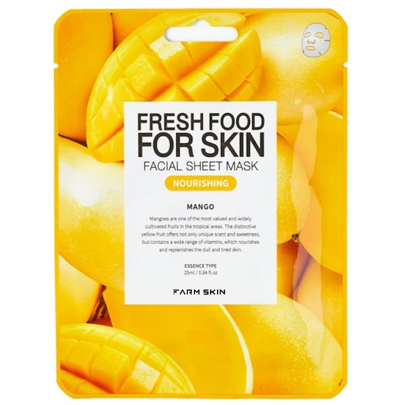 خرید و قیمت ماسک صورت فارم اسکین مدل Mango حجم 25 میلی لیتر
