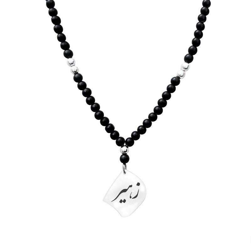 خرید و قیمت گردنبند نقره مردانه لیردا مدل اسم زهیر کد gor 0206