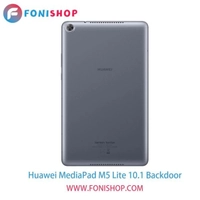درب پشت تبلت هواوی Huawei MediaPad M5 Lite 10.1