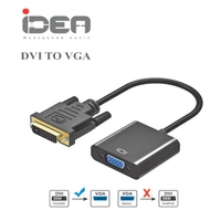تبدیل DVI به VGA برند ایده DVI TO VGA idea