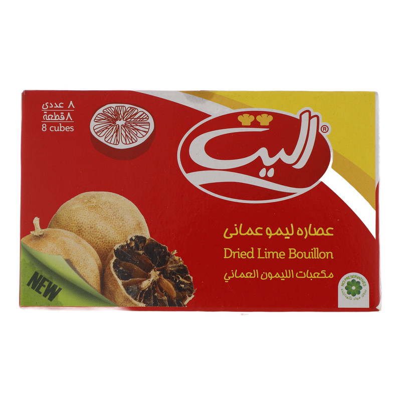 عصاره لیمو عمانی الیت - 80 گرم