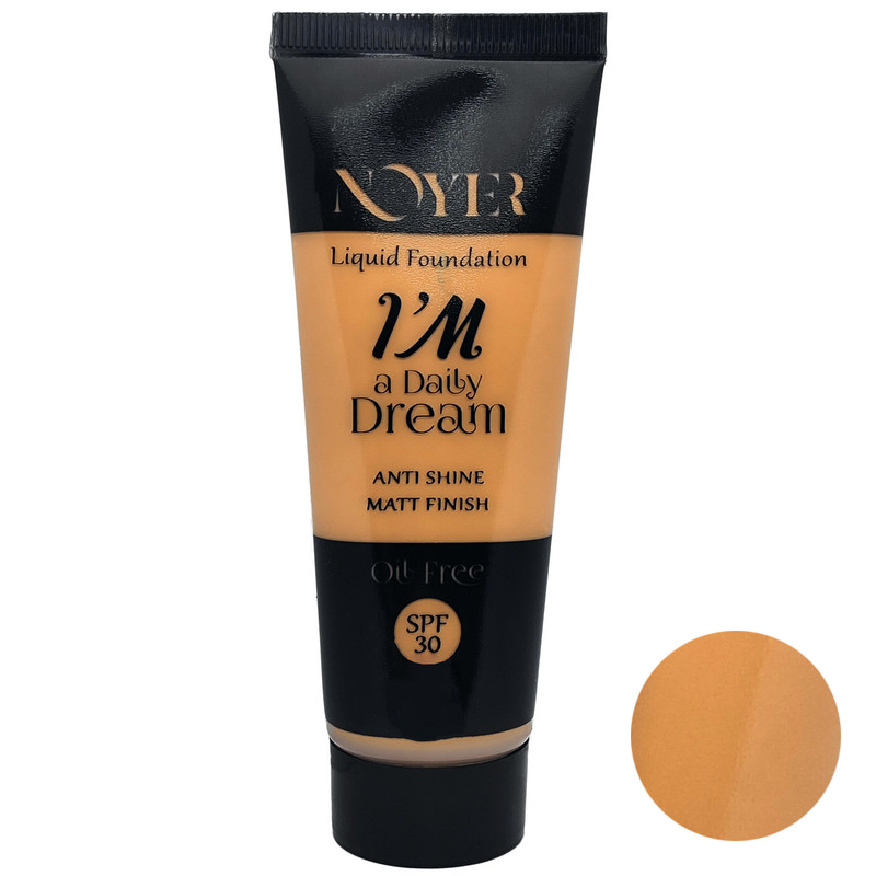 کرم پودر نویر مدل NF050 حجم 40 میلی لیتر