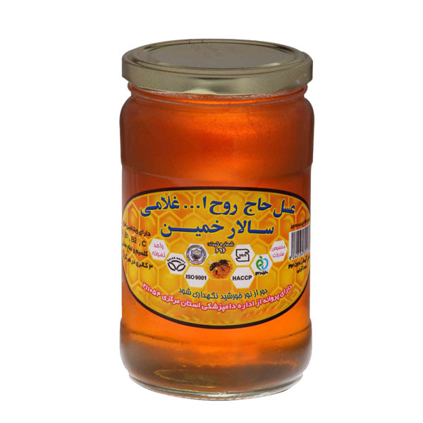 عسل اویشن سالار خمین - 900 گرم