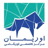 اوریمان