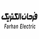 فرحان الکتریک