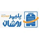 پلیمر روشان