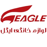 لوازم خانگی ایگل