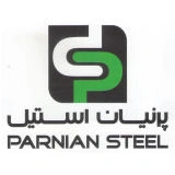 پرنیان استیل
