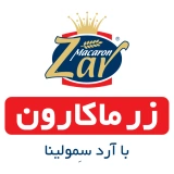 زرماکارون