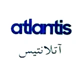 آتلانتیس