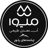 میوا