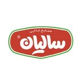 صنایع غذایی سالیان