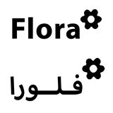 فلورا