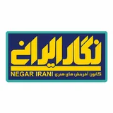 نگار ایرانی