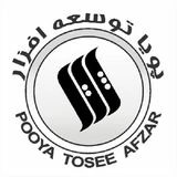 پویا توسعه افزار