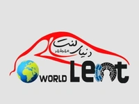 دنیای لنت مهرشهر