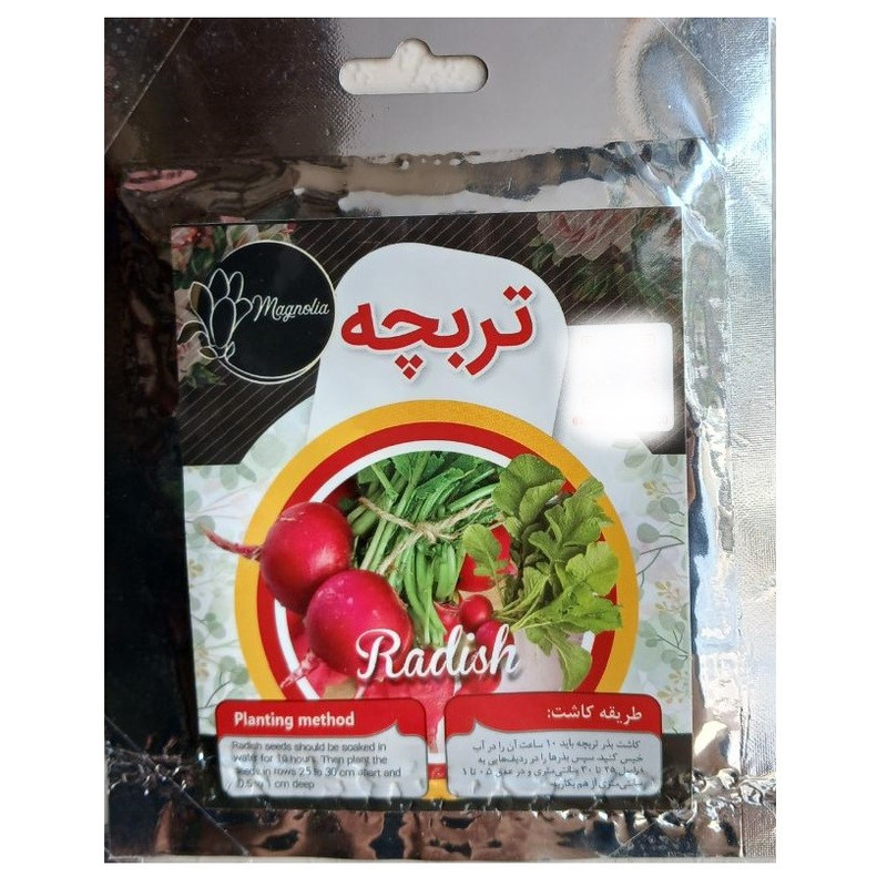 خرید و قیمت بذر تربچه مدل magnolia