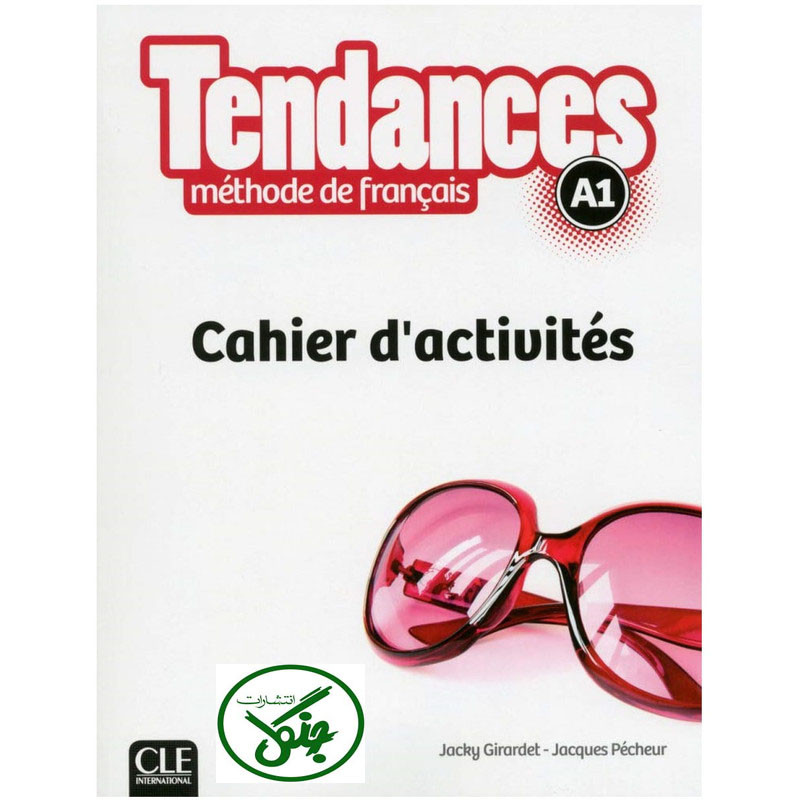 کتاب TENDANCES A1 QR CODE + WB اثر جمعی از نویسندگان انتشارات جنگل