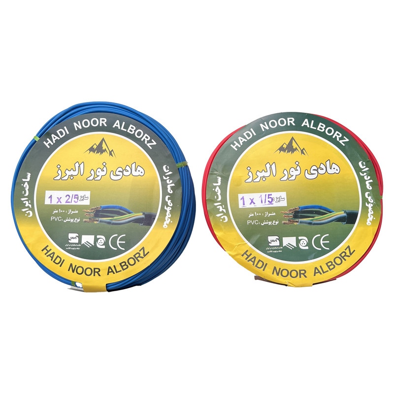 خرید و قیمت سیم برق افشان 1/5 و 2/5 هادی نور البرز مدل B-R بسته دو عددی