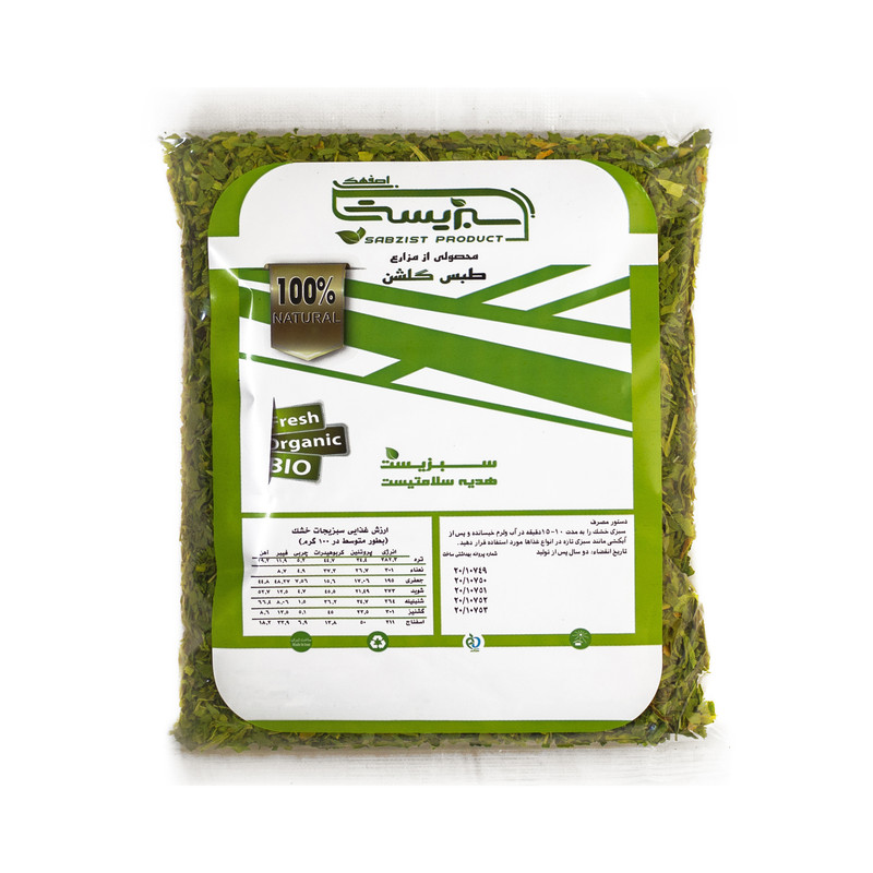 خرید و قیمت شنبلیله خشک سبزیست اصفهک - 280 گرم