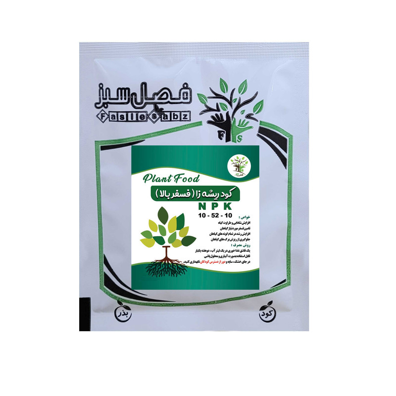 خرید و قیمت کود ریشه زا فصل سبز مدل NPK-10-52-10 وزن 200 گرم