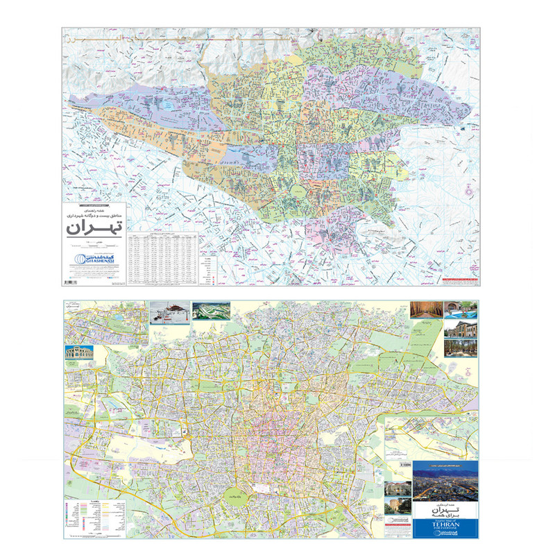 نقشه انتشارات گیتاشناسی نوین مدل تهران IR.TH-4 مجموعه 2 عددی