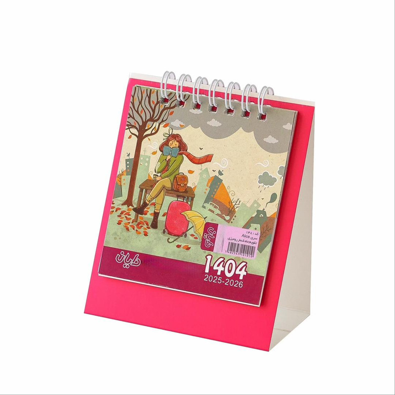 تقویم رومیزی سال 1404 مدل آلیس کد 01