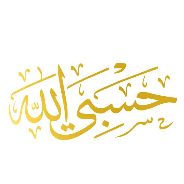 برچسب بدنه خودرو آداک طرح حسبی الله طلایی کد HT01