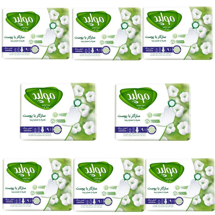 نوار بهداشتی مولپد مدل پنبه ای سایز خیلی بزرگ کد 01 مجموعه 8 عددی