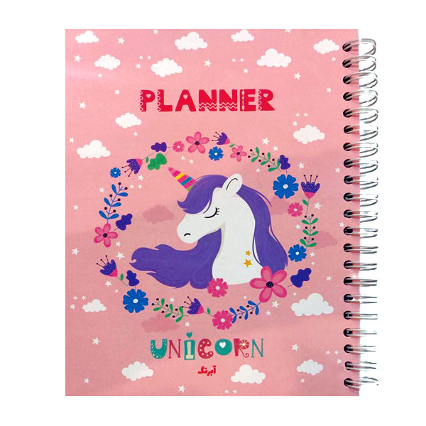 دفتر برنامه ریزی آبرنگ طرح یونی کورن کد D-104